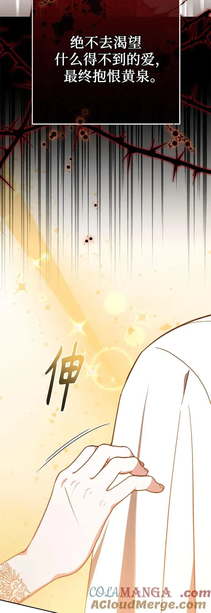 第20话 第49页