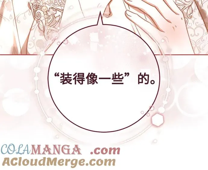 第20话 第55页