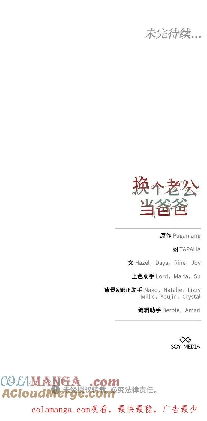 第20话 第64页