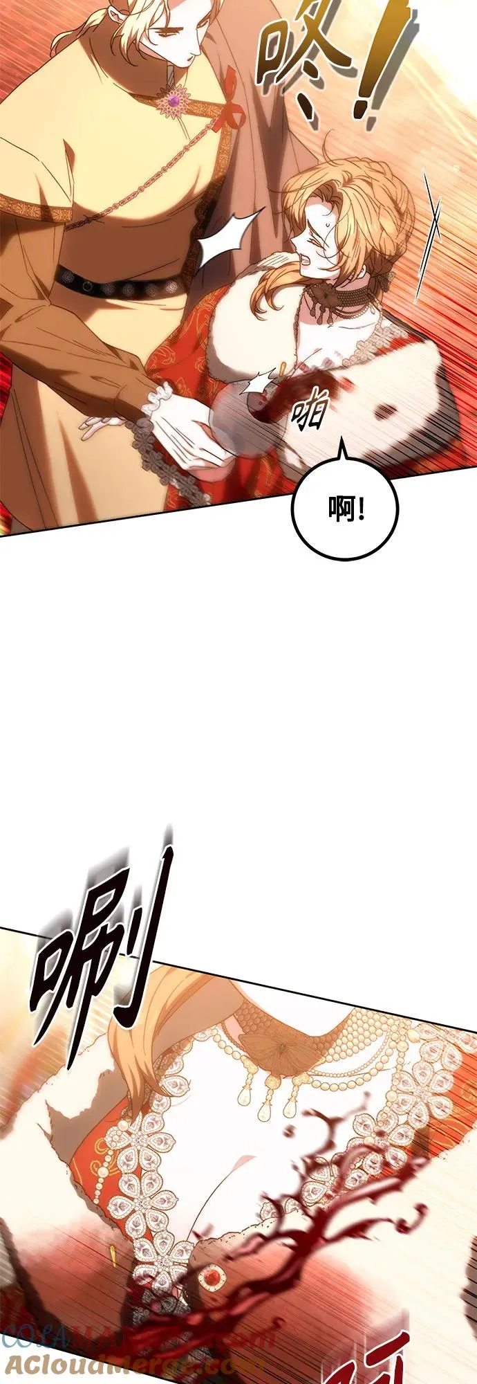 第21话 第13页