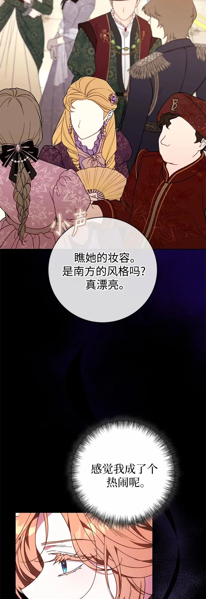 第21话 第26页