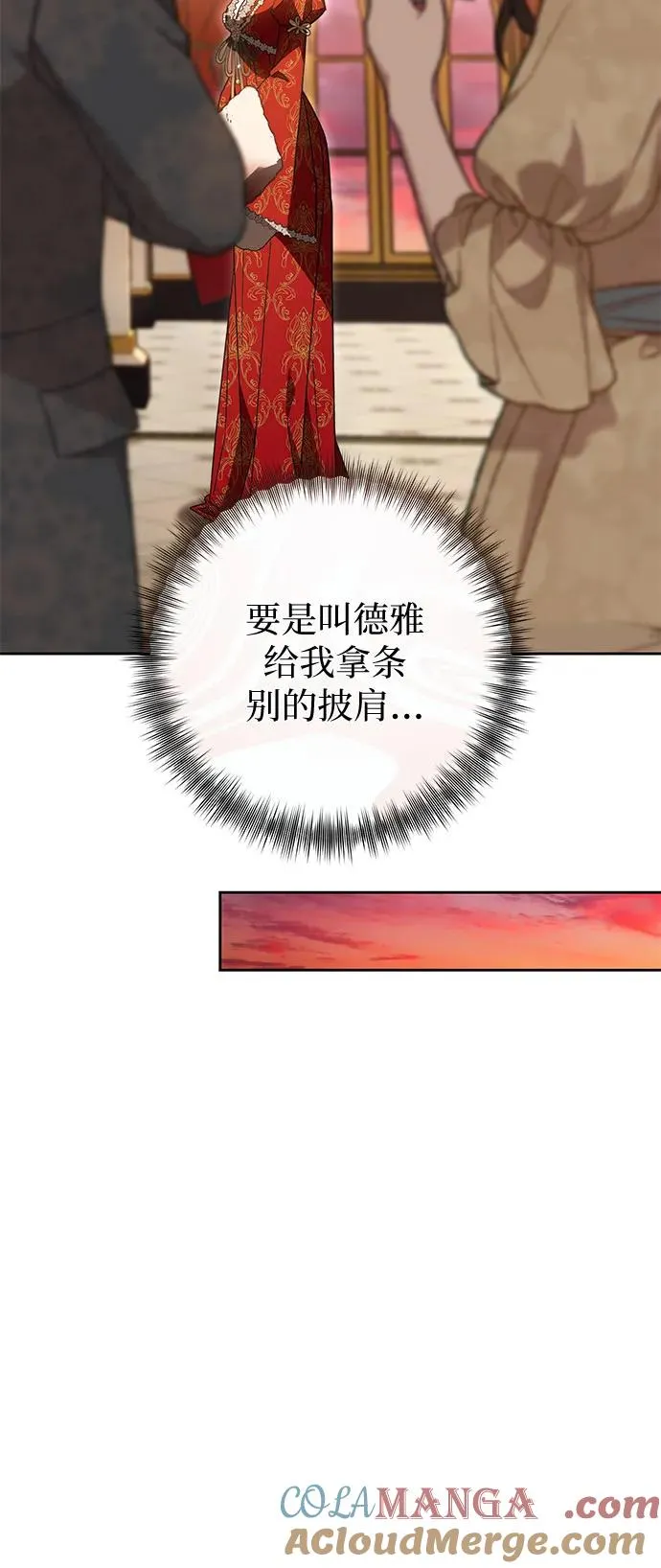 第21话 第28页