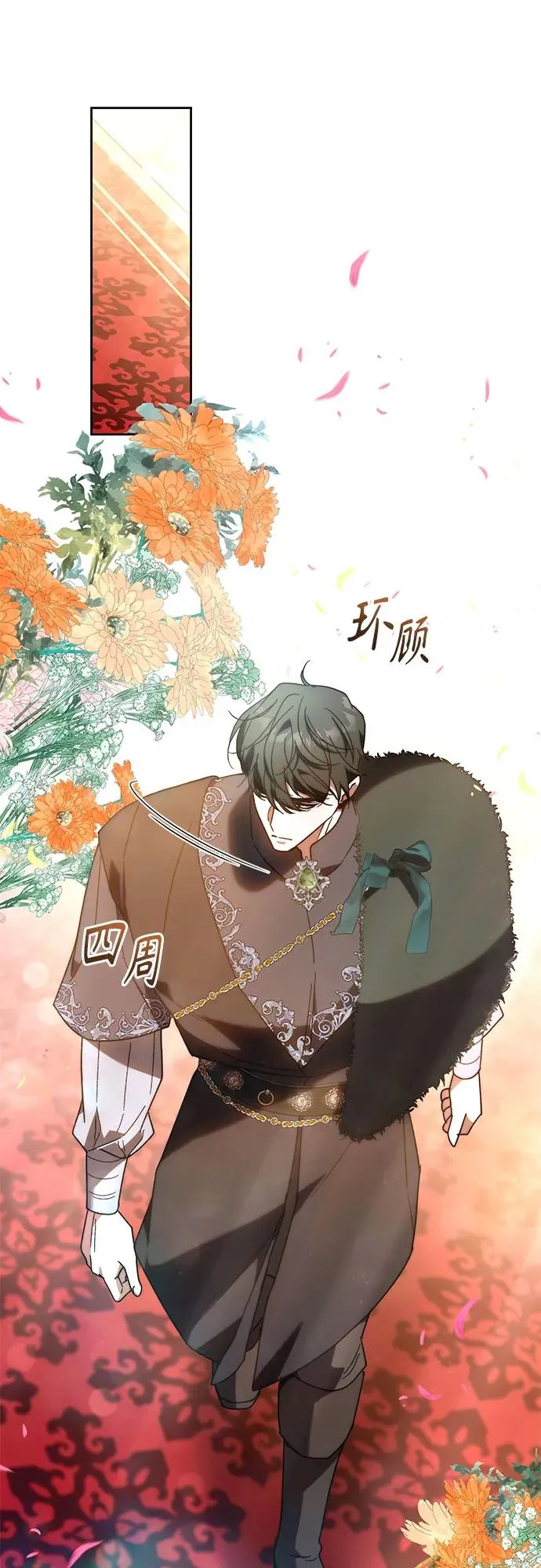 第21话 第30页