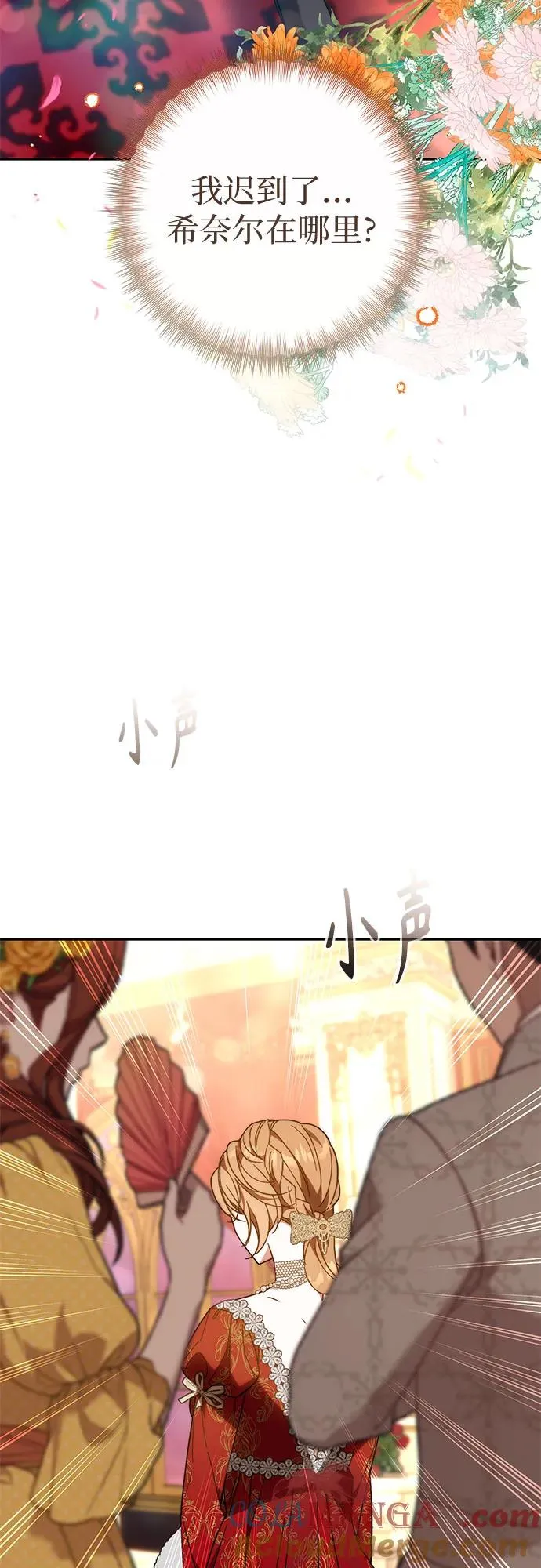 第21话 第31页