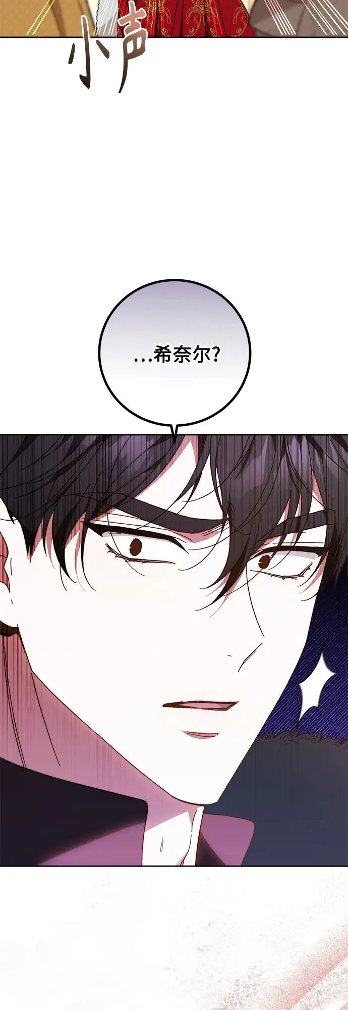 第21话 第32页