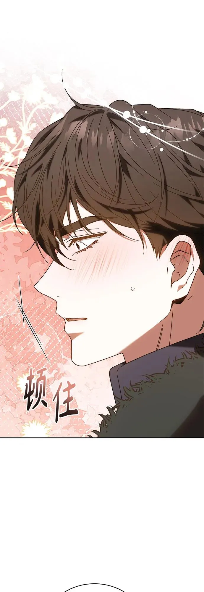 第21话 第35页