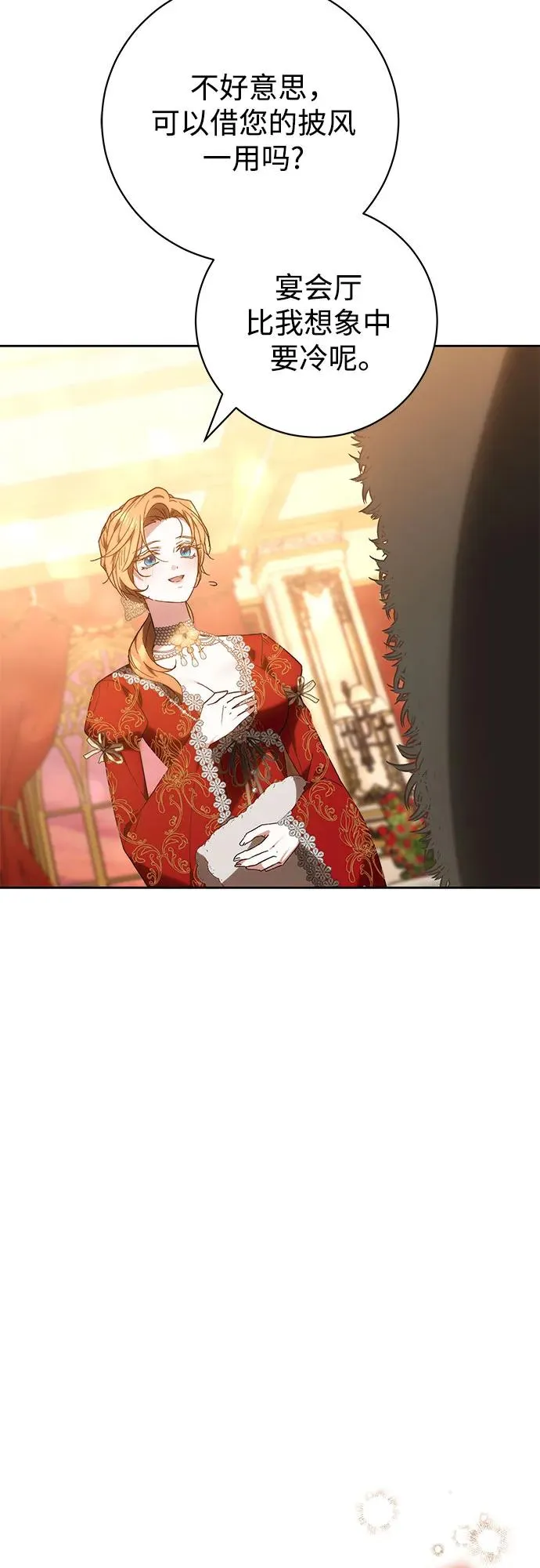 第21话 第36页