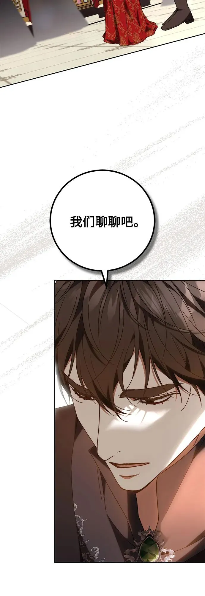 第21话 第38页