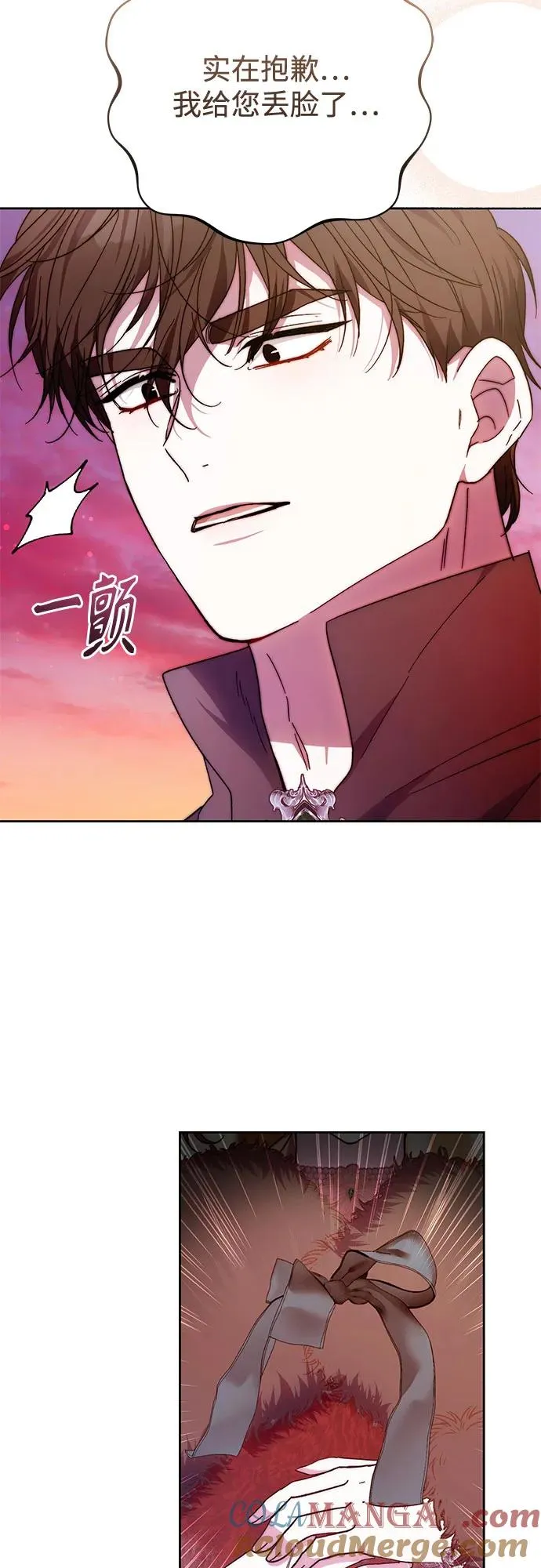 第21话 第43页