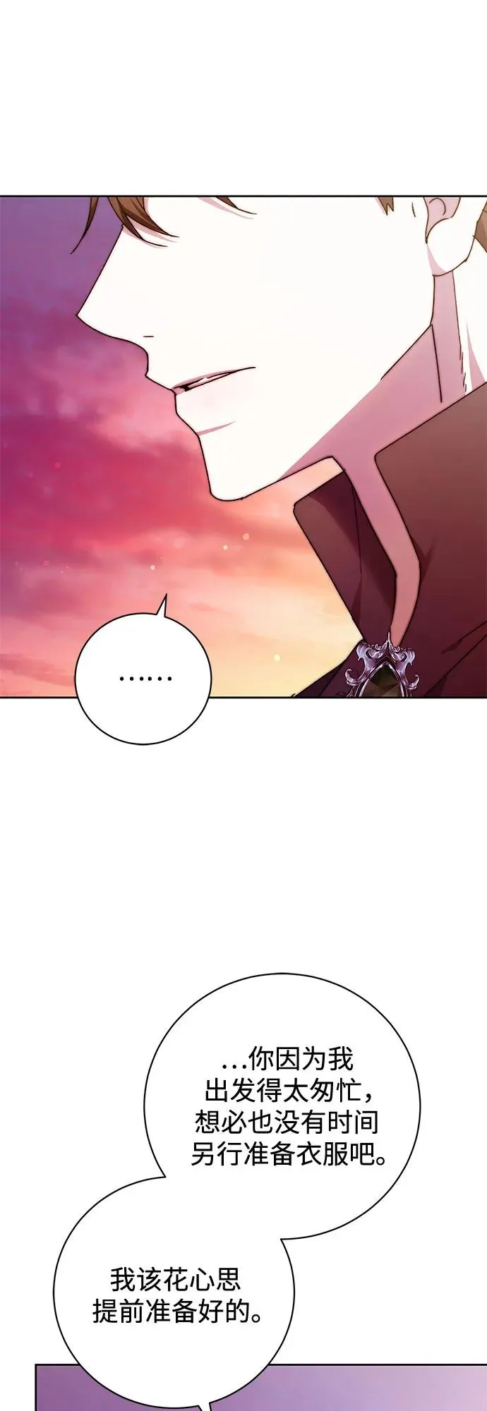 第21话 第45页