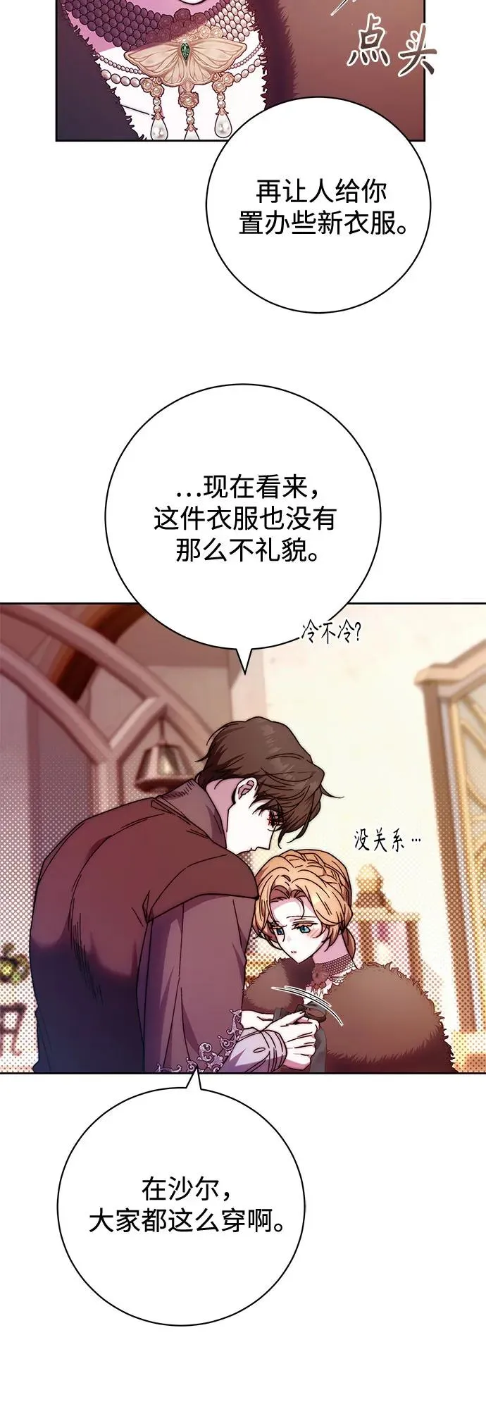 第21话 第48页