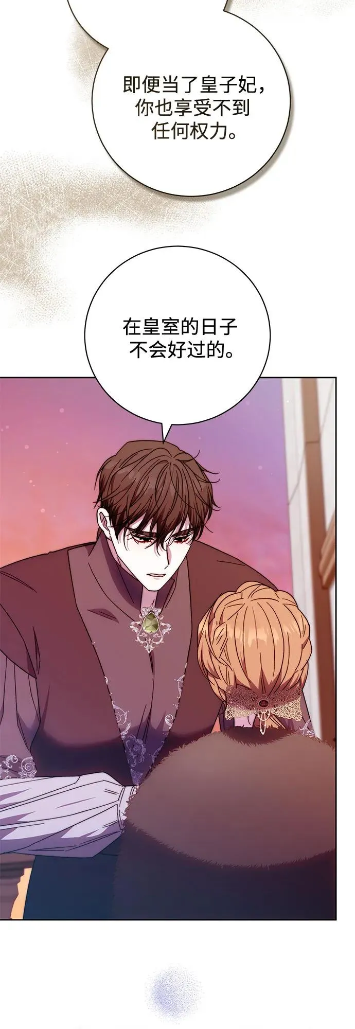 第21话 第51页