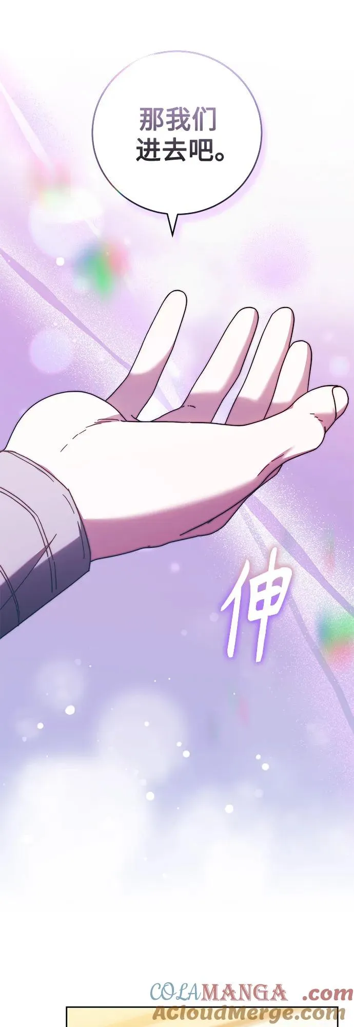 第21话 第55页