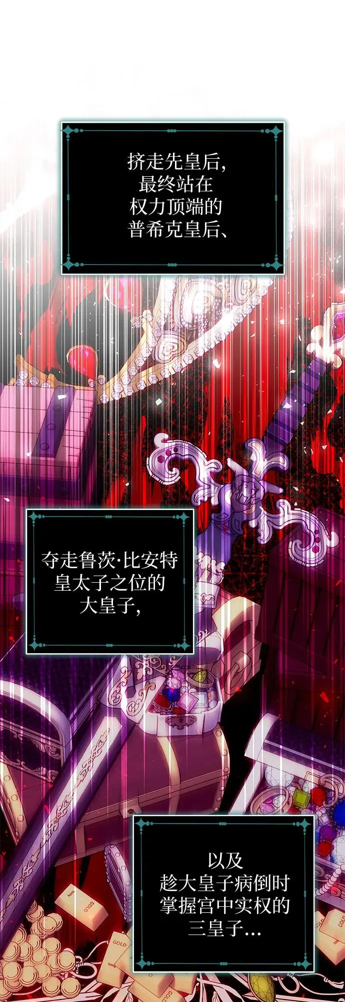 第21话 第59页