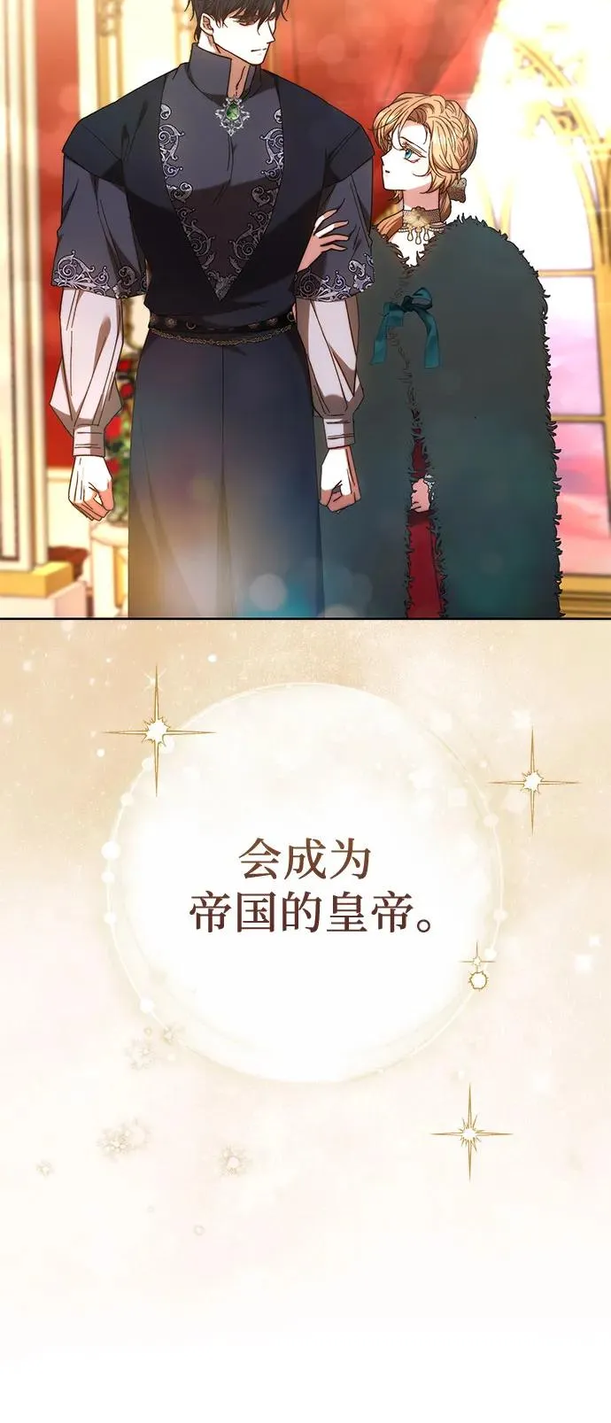 第21话 第63页