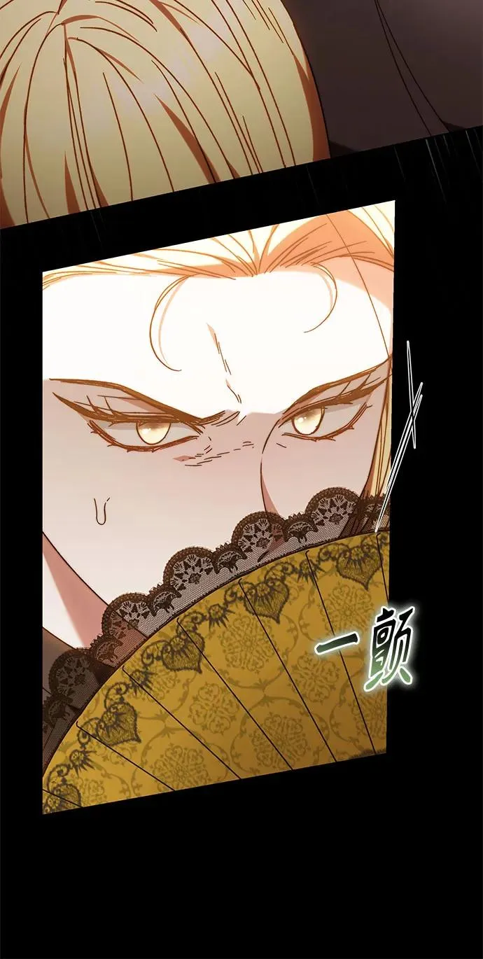 第22话 第11页