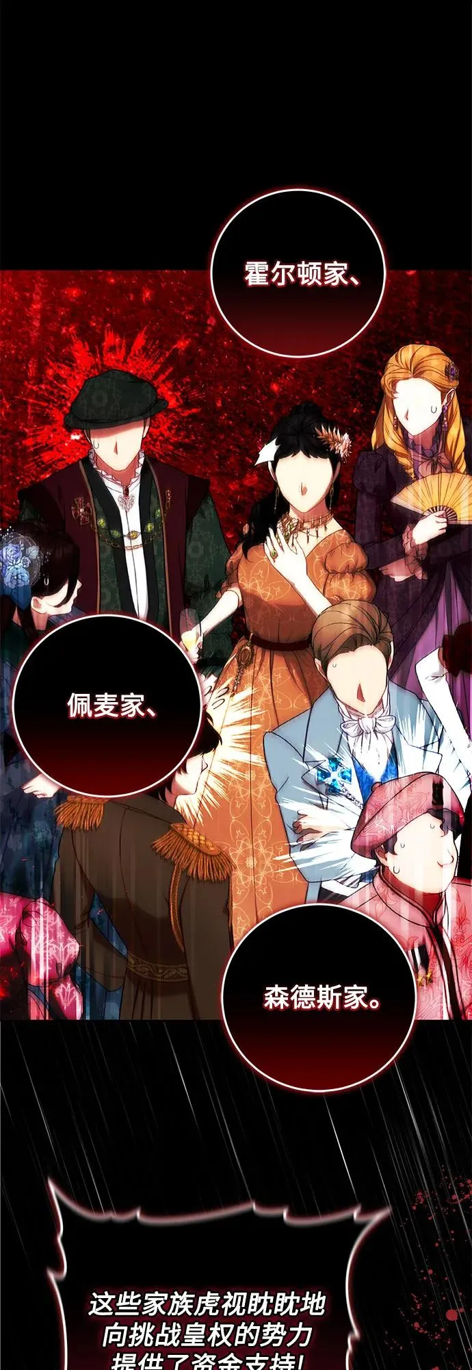 第22话 第12页