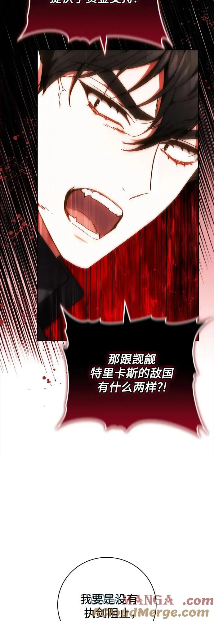 第22话 第13页