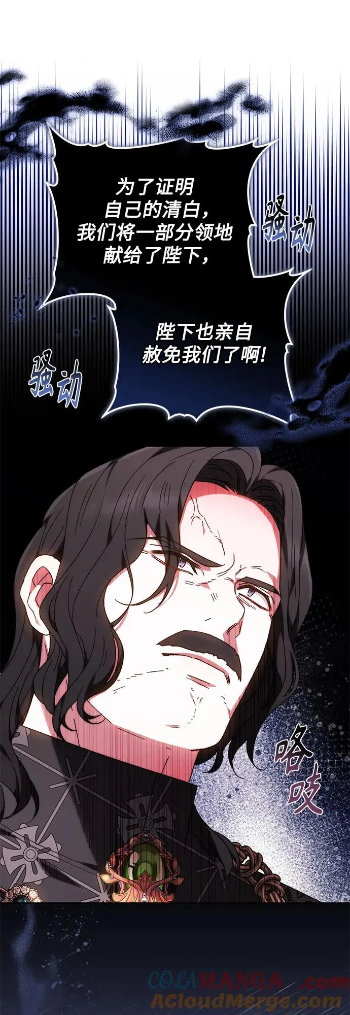第22话 第16页