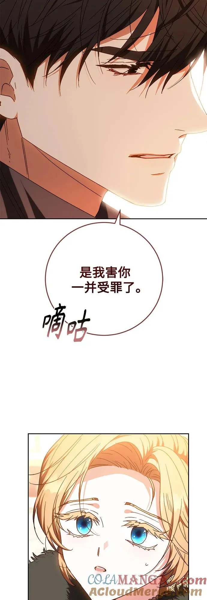 第22话 第22页