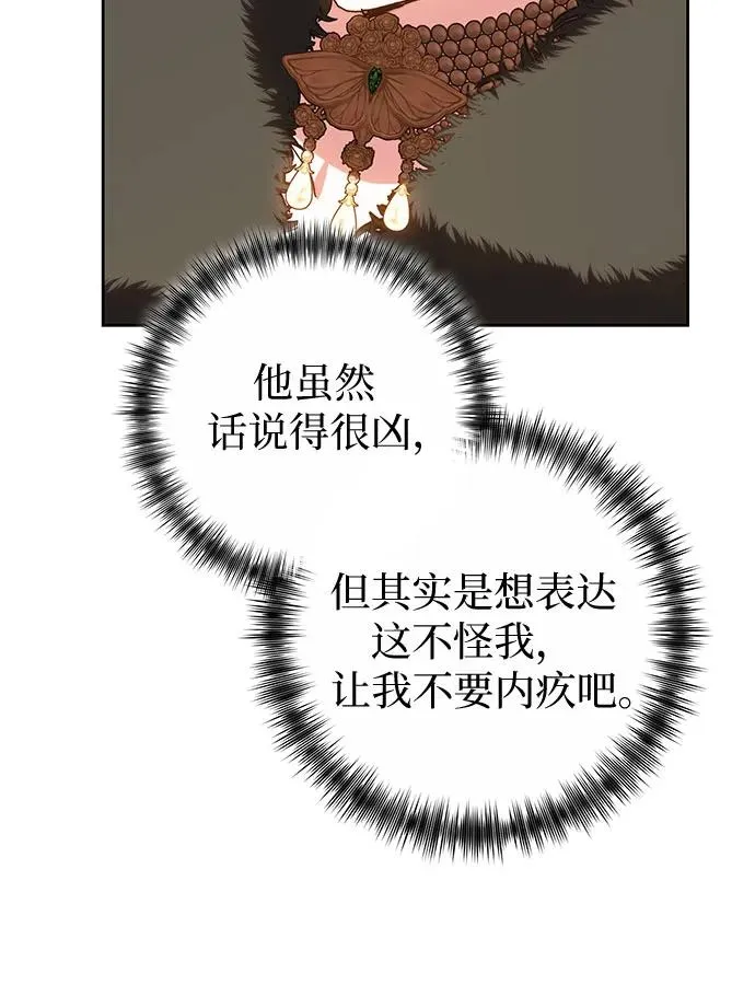 第22话 第23页