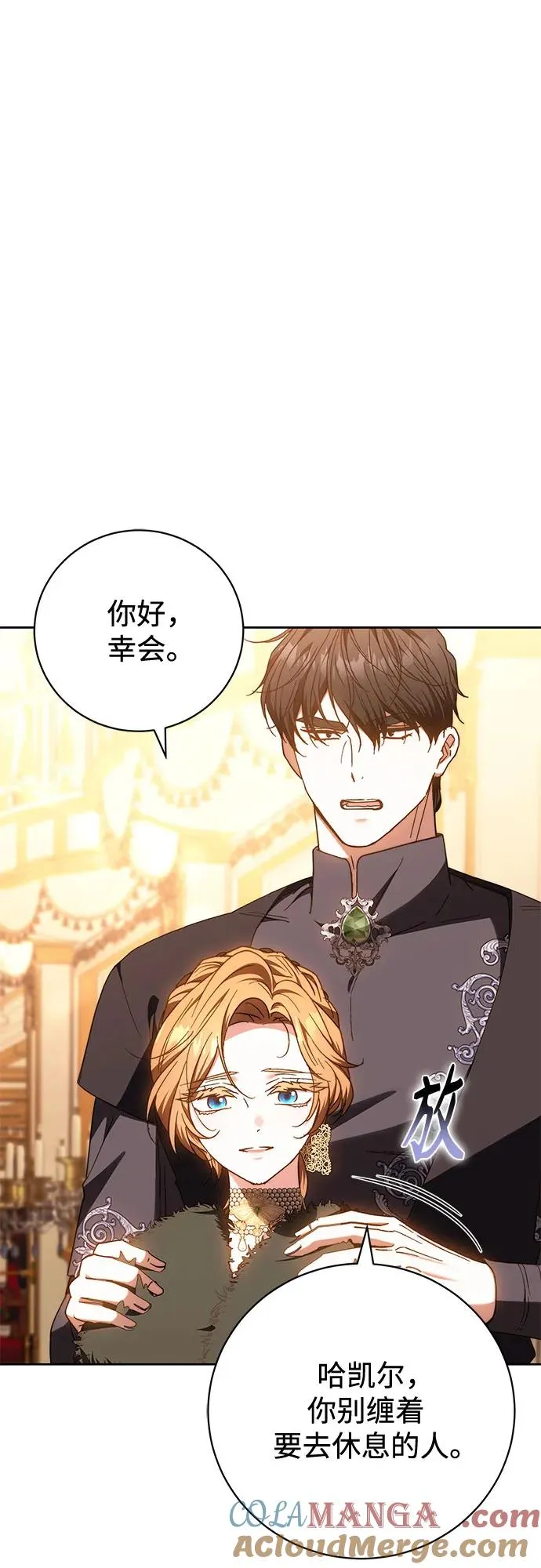 第22话 第28页
