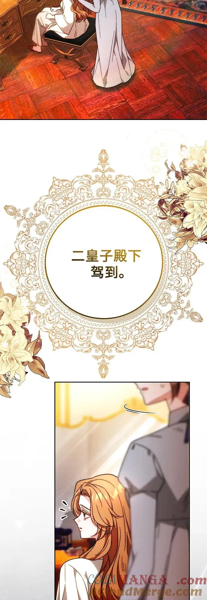 第22话 第37页