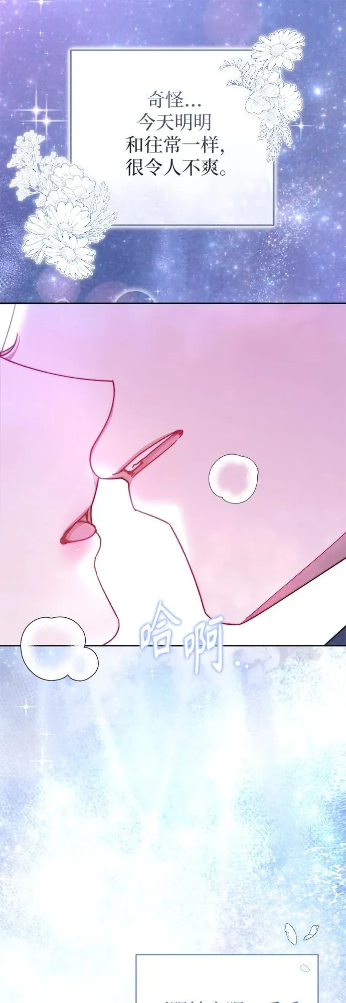 第22话 第53页