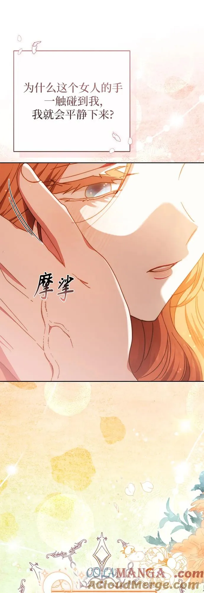 第22话 第55页