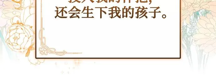 第22话 第57页