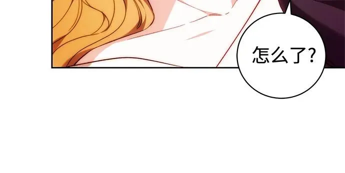 第23话 第5页