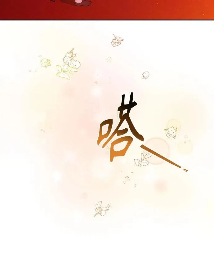 第23话 第9页