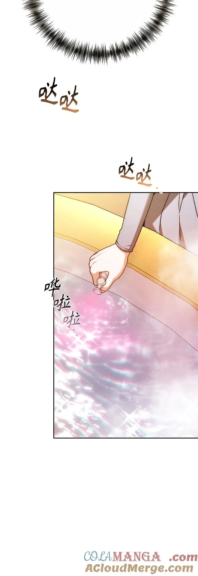第23话 第16页