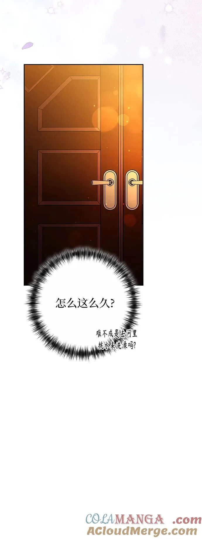 第23话 第19页