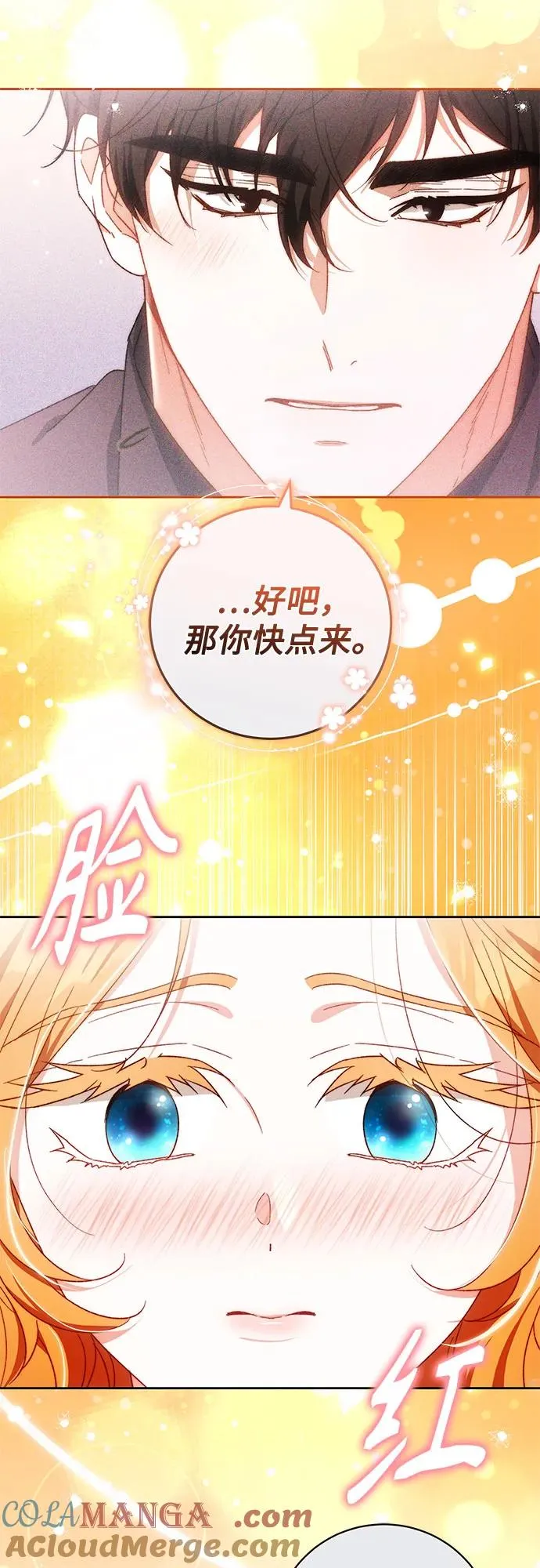 第23话 第25页