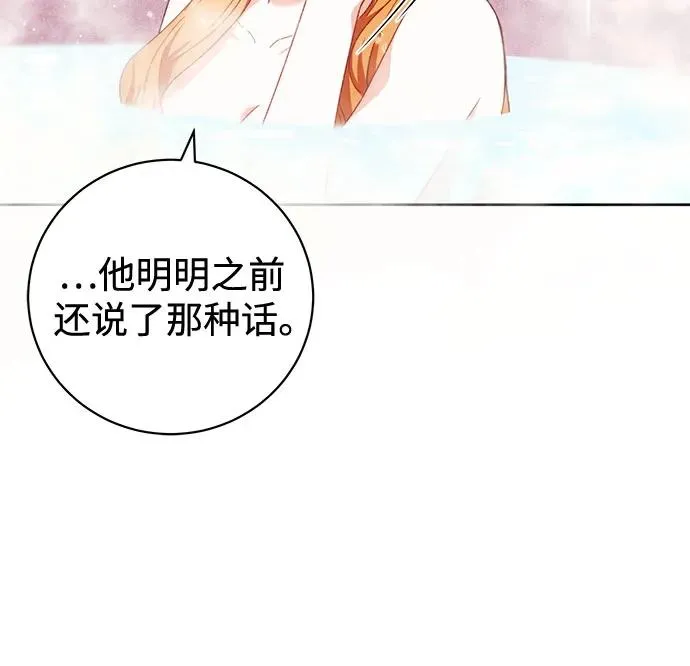 第23话 第27页