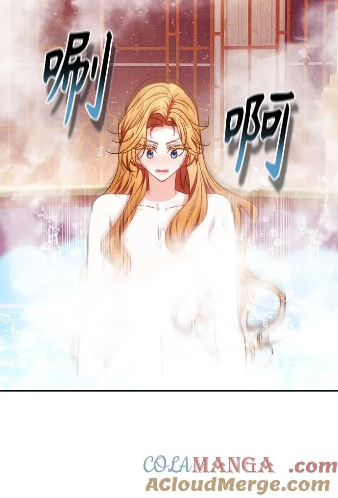 第23话 第31页
