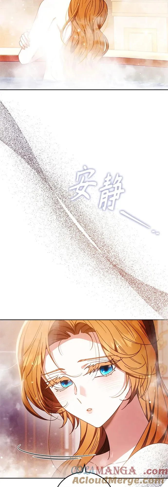 第23话 第34页