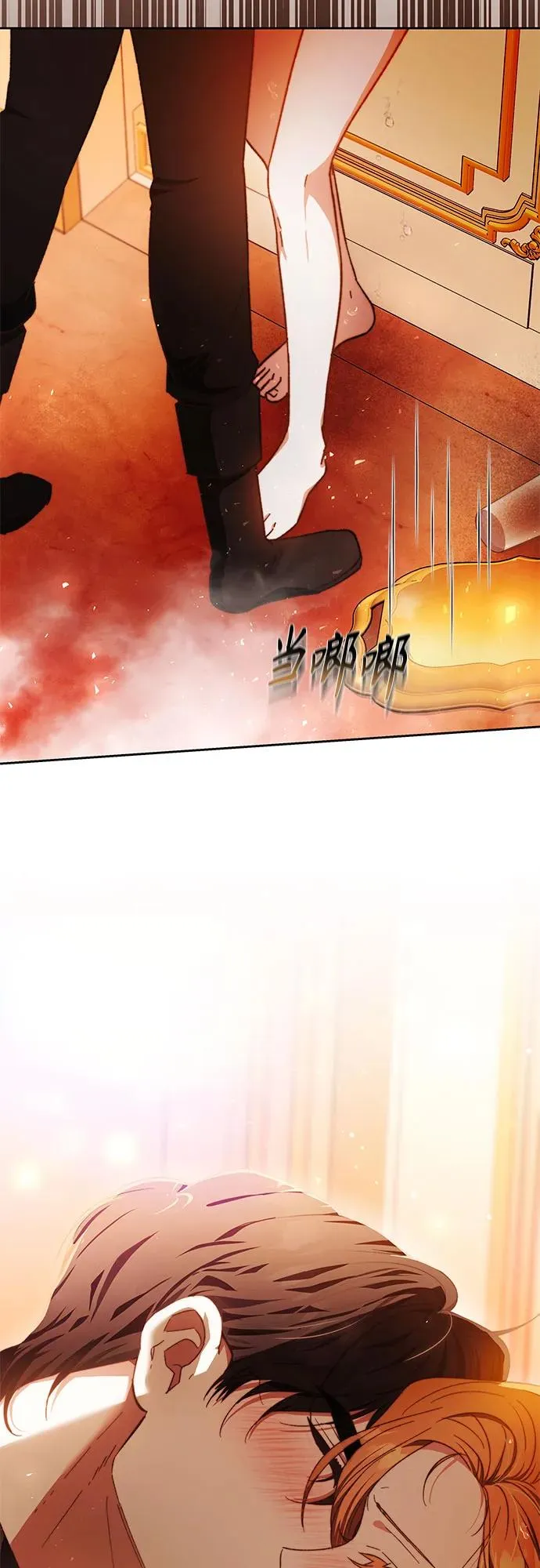 第23话 第38页