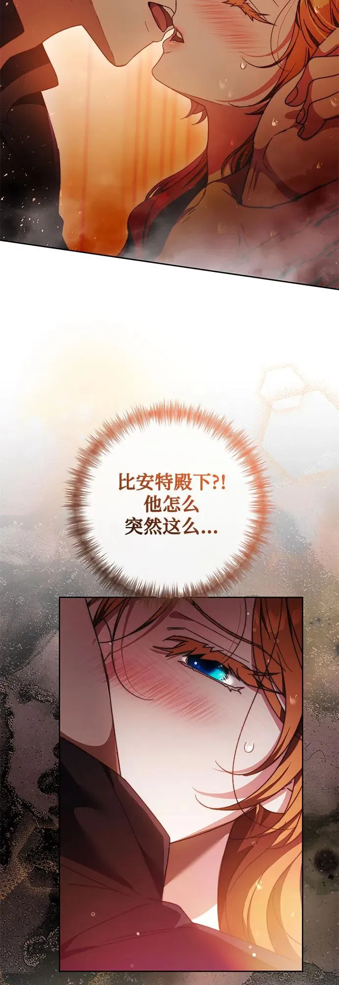 第23话 第39页
