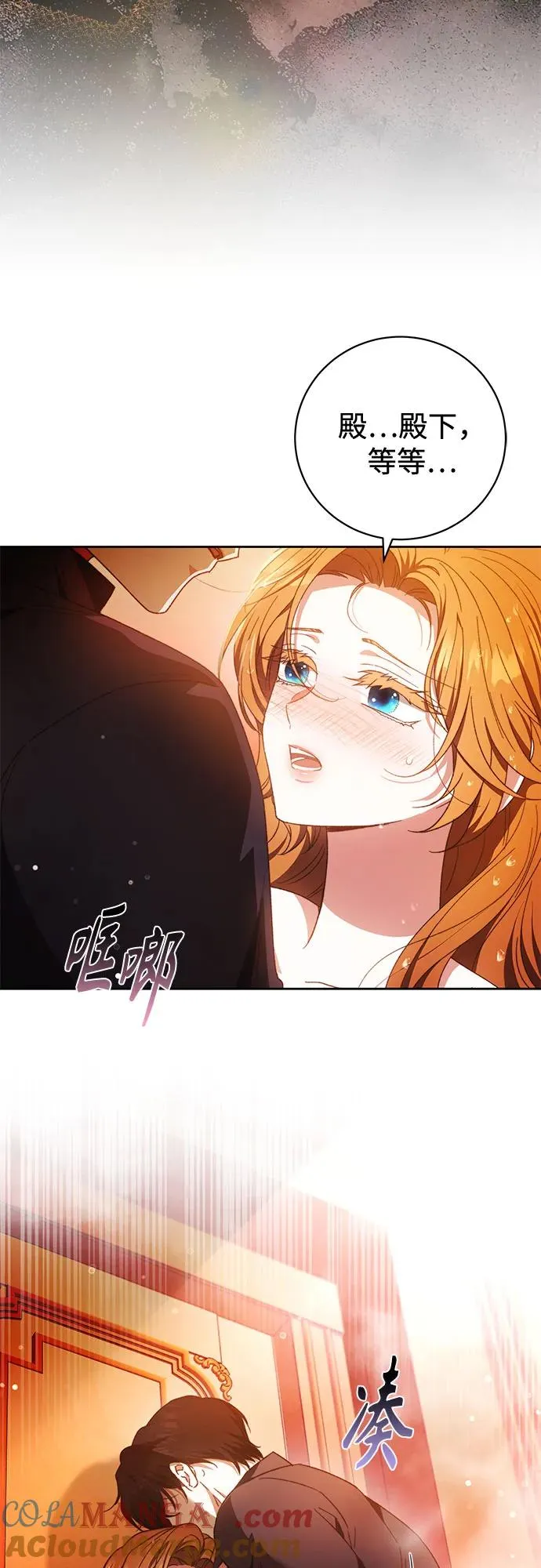 第23话 第40页