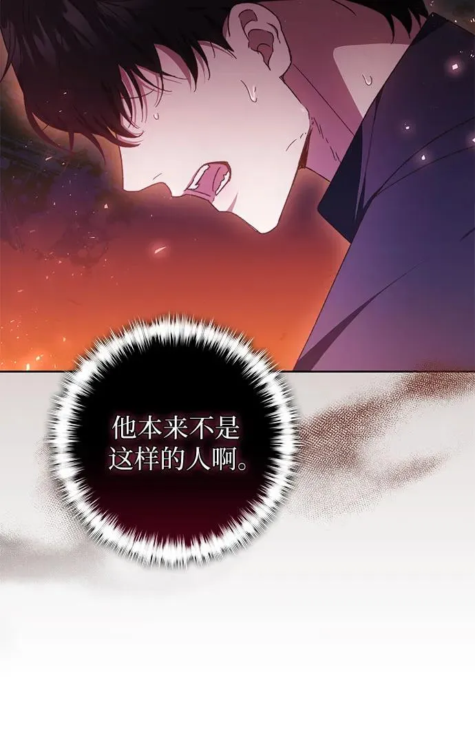 第23话 第45页