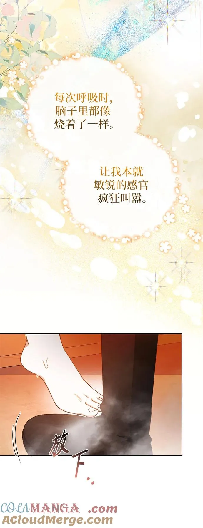 第23话 第49页