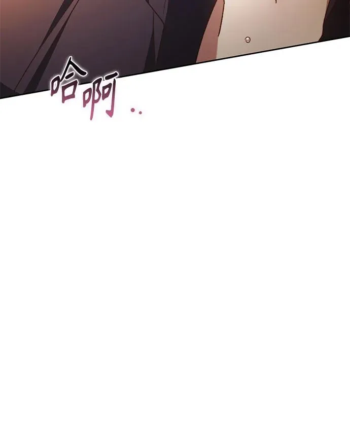 第23话 第57页
