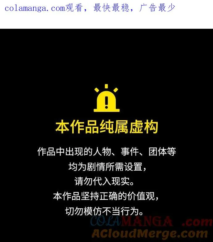 第24话 第1页