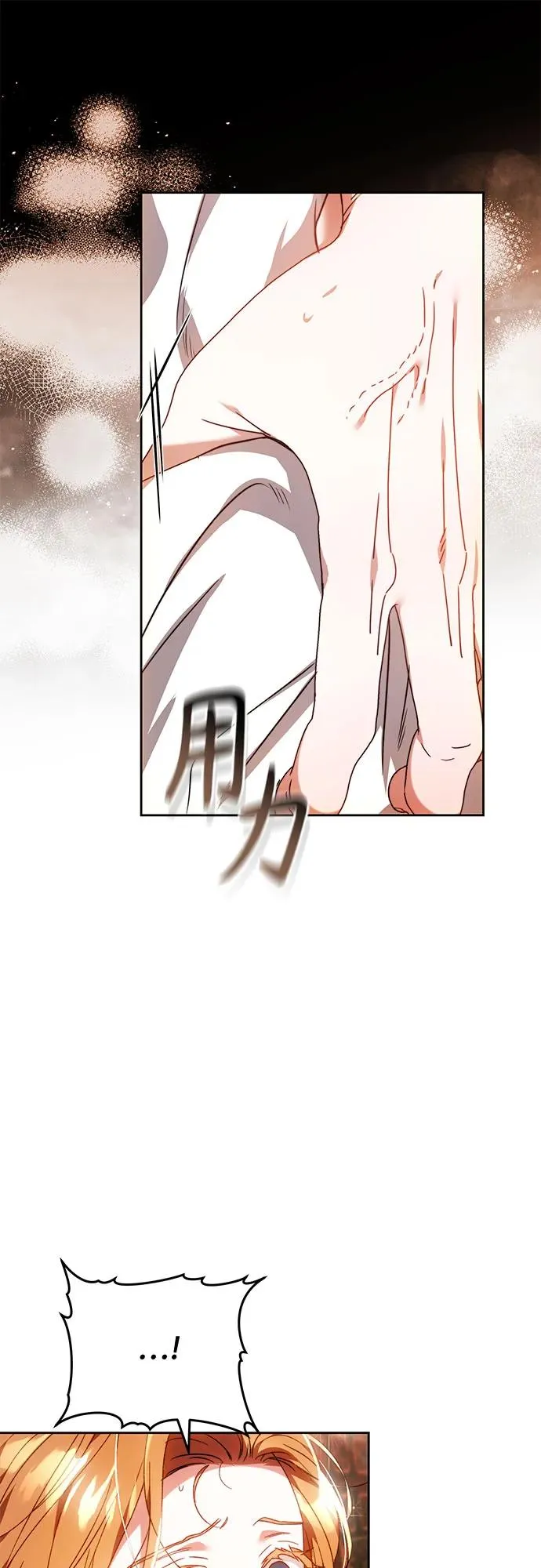 第24话 第18页