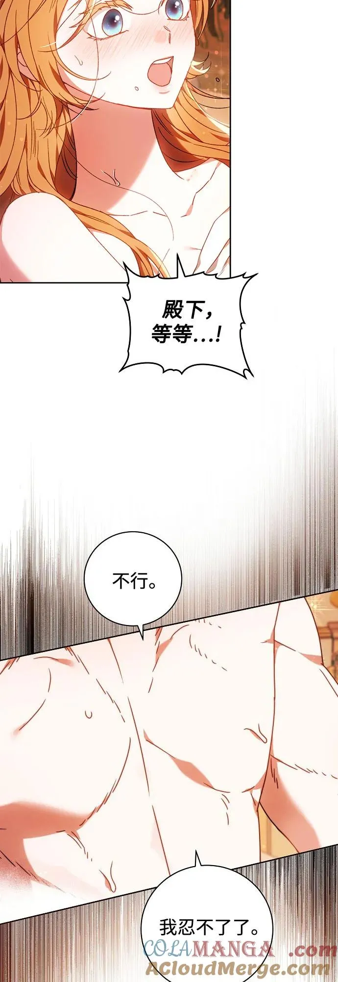 第24话 第19页
