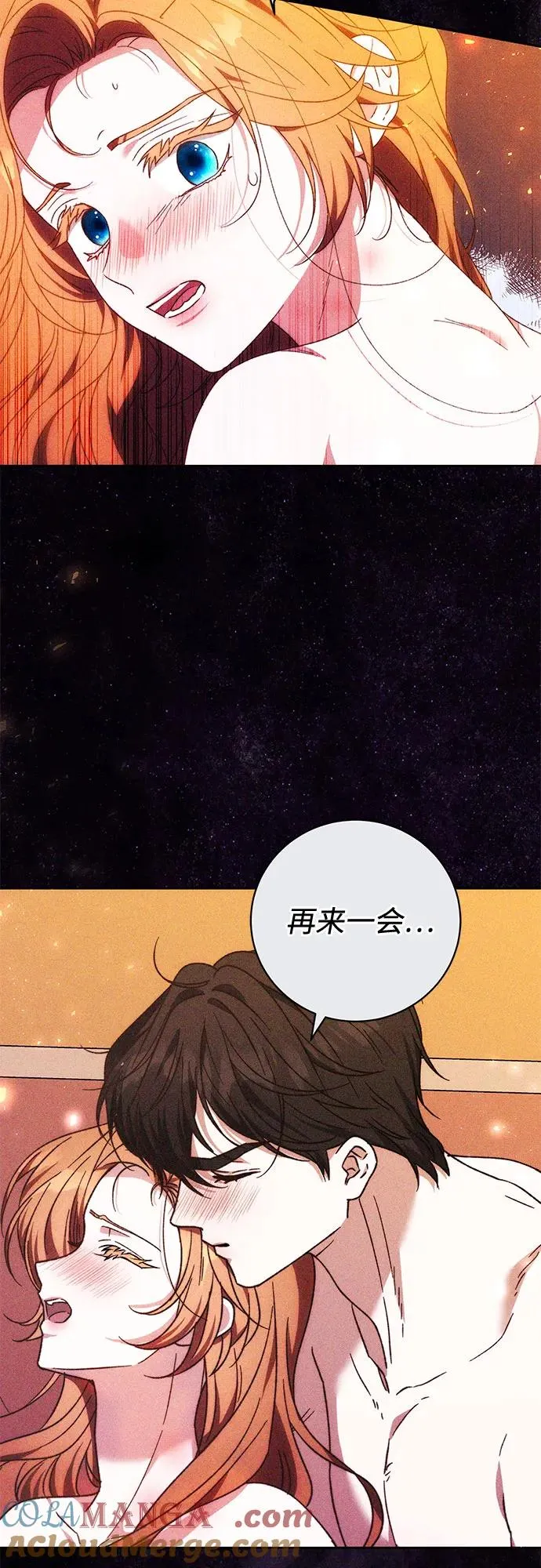 第24话 第37页