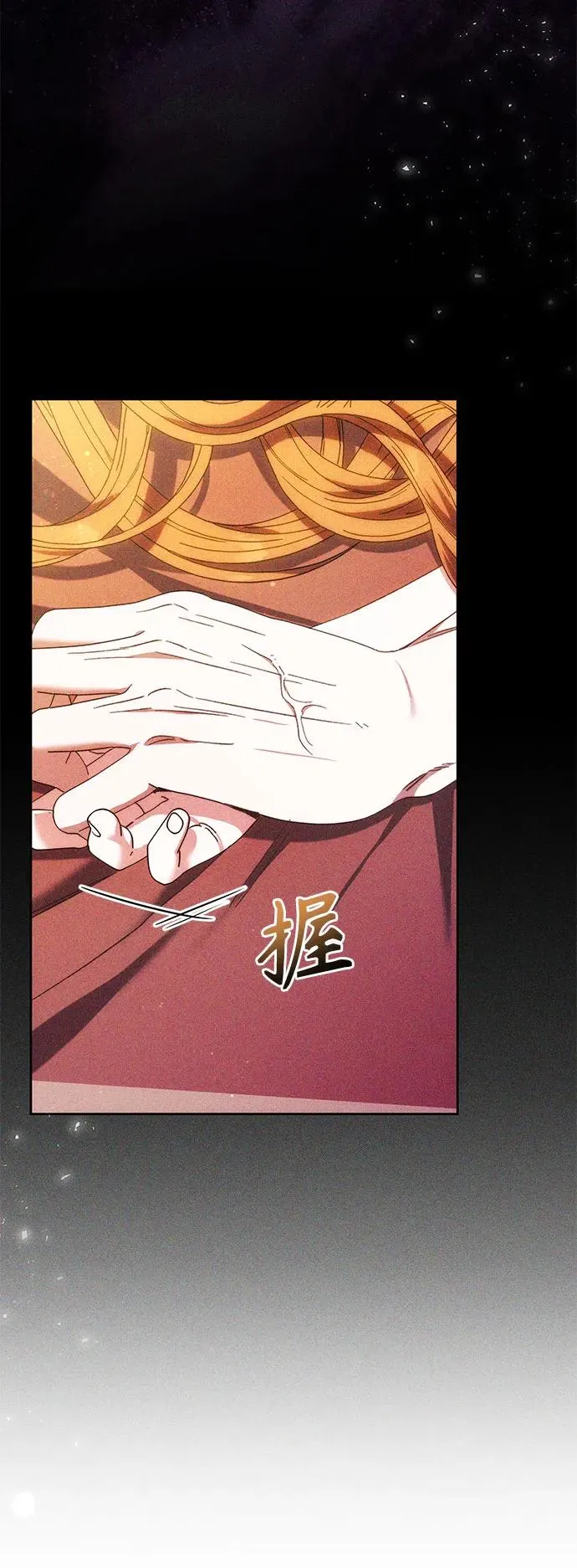 第24话 第38页