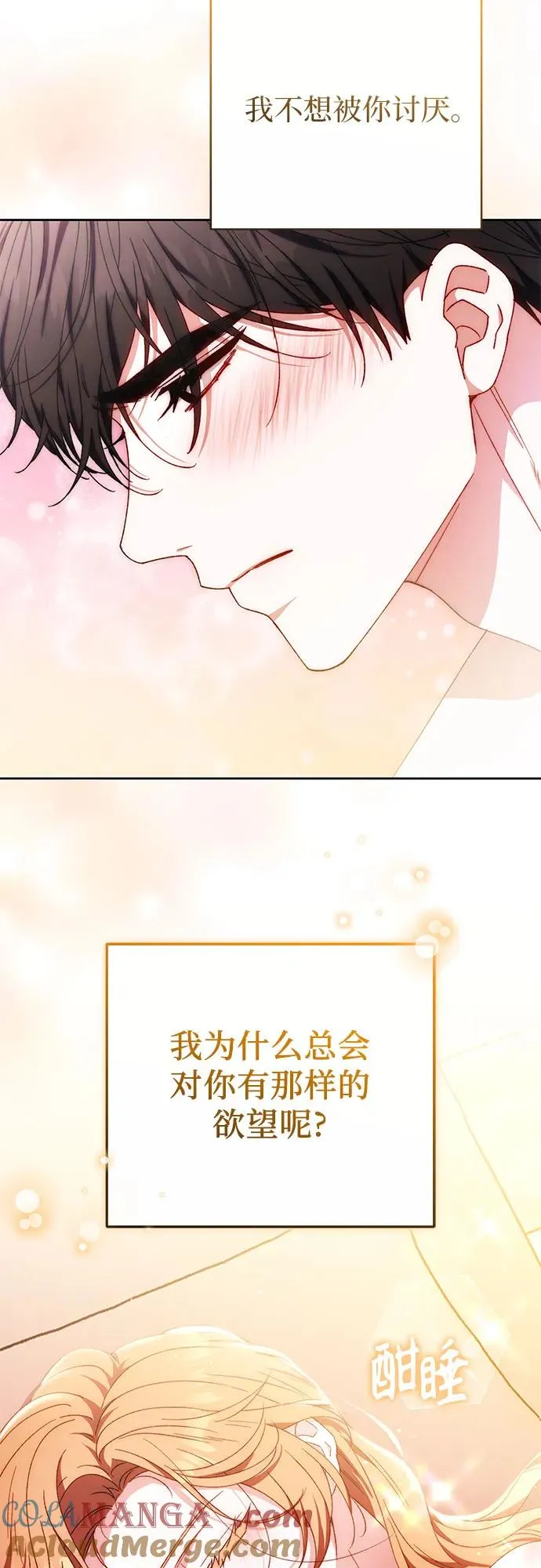 第24话 第49页